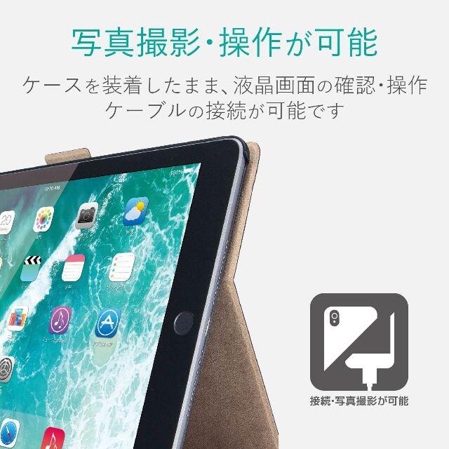 ELECOM(エレコム)の第6世代 iPad フラップカバー フリーアングル ソフトレザーケース(ブルー) スマホ/家電/カメラのスマホアクセサリー(iPadケース)の商品写真