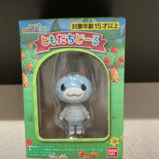 バンダイ(BANDAI)のあつまれどうぶつの森　ともだちどーる　ラムネ(キャラクターグッズ)