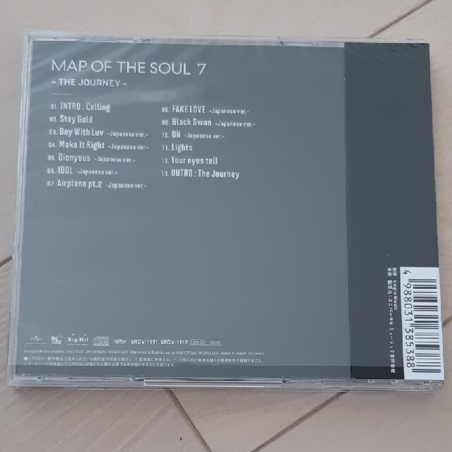 防弾少年団(BTS)(ボウダンショウネンダン)の値下げました★値下不可BTS防弾少年団MAPOFTHESOUL7 CD アルバム エンタメ/ホビーのCD(K-POP/アジア)の商品写真