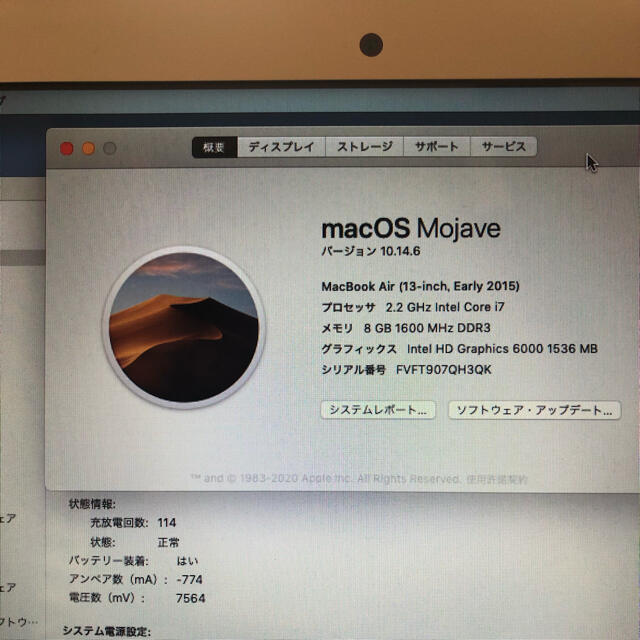 MacBook Air i7 512G 8G 外付ドライブ付