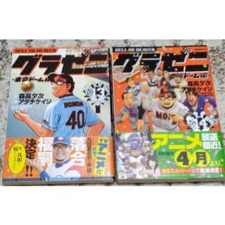 38ページ目 漫画の通販 660 000点以上 エンタメ ホビー お得な新品 中古 未使用品のフリマならラクマ 38ページ目 漫画の通販 660 000点以上 エンタメ ホビー お得な新品 中古 未使用品のフリマならラクマ