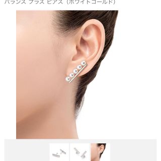 タサキ TASAKI ダイヤ 0.16ct/0.16ct ピアス K18 WG ホワイトゴールド 750 田崎真珠 90170146