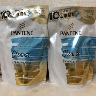 パンテーン(PANTENE)のパンテーン ミセラースカルプ　 コンディショナー2つ(コンディショナー/リンス)