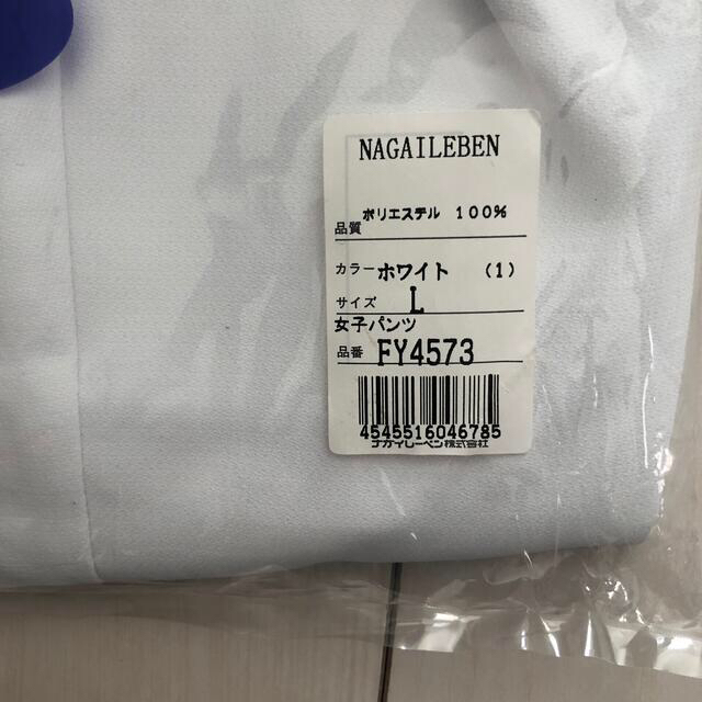 NAGAILEBEN(ナガイレーベン)の未使用白衣　ナース服 レディースのレディース その他(その他)の商品写真
