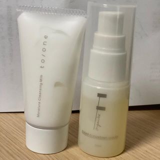 コスメキッチン(Cosme Kitchen)のクレンジング2種セット30ml エッフェオーガニック&to/one(クレンジング/メイク落とし)