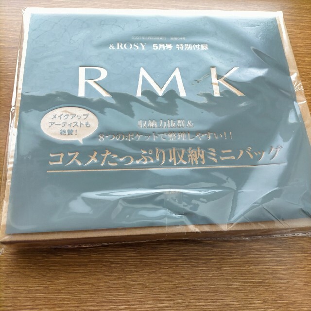 RMK(アールエムケー)のアンドロージー & ROSY 5月号 付録 RMK コスメ収納バック レディースのファッション小物(ポーチ)の商品写真