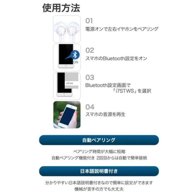 ワイヤレス　イヤホン　ホワイト　Bluetooth 5.0 白 スマホ/家電/カメラのオーディオ機器(ヘッドフォン/イヤフォン)の商品写真