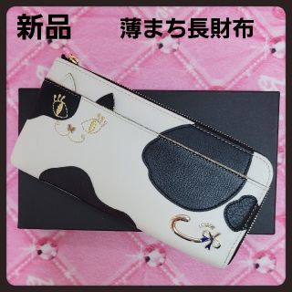 アナスイ(ANNA SUI)のアナスイ財布★新品ANNA SUI牛柄ねこ長財布(財布)