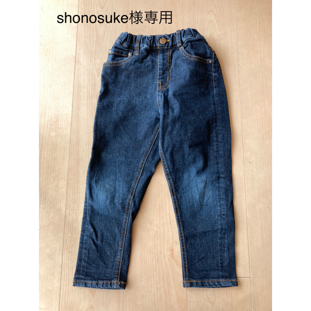 MARKEY'S(マーキーズ)の shonosuke様専用　デニムテーパードパンツ   MARKEY'S  キッズ/ベビー/マタニティのキッズ服男の子用(90cm~)(パンツ/スパッツ)の商品写真