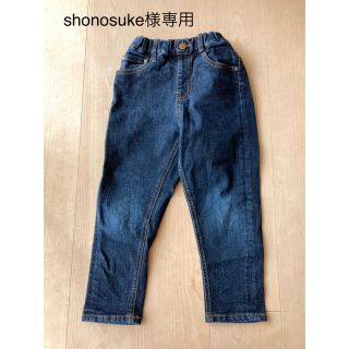 マーキーズ(MARKEY'S)の shonosuke様専用　デニムテーパードパンツ   MARKEY'S (パンツ/スパッツ)