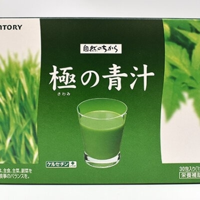 完全未使用未開封品　極みの青汁９０包/箱　専用シェイカー付　SUNTORY