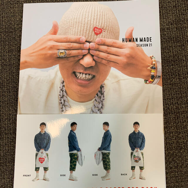 A BATHING APE(アベイシングエイプ)のおまけ付き　human made lookbook  メンズのファッション小物(その他)の商品写真