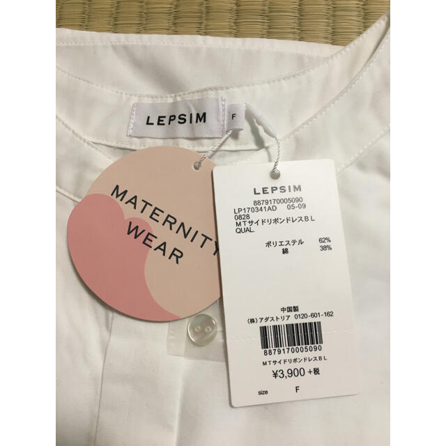 LEPSIM(レプシィム)のマタニティ/サイドリボンドレスブラウス　smile様専用 レディースのトップス(シャツ/ブラウス(半袖/袖なし))の商品写真