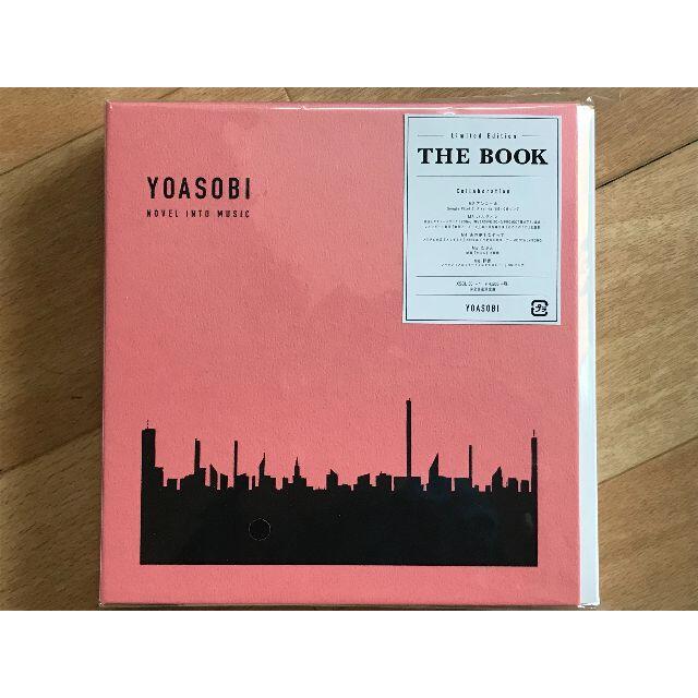 新品　YOASOBI THE BOOK 完全生産限定盤 CD＋付属品　未開封品ポップス/ロック(邦楽)