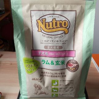 ニュートロ ナチュラルチョイス 子犬用 ラム&玄米 3kg(ペットフード)