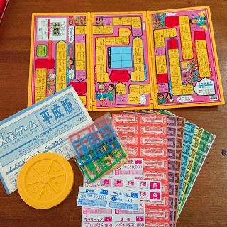Takara Tomy - ポケット人生ゲーム 平成版 レトロの通販 by 橙's shop