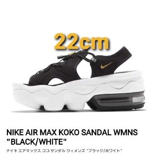 ナイキ(NIKE)のナイキ エアマックス ココ NIKE AIR MAX KOKO SANDAL(サンダル)