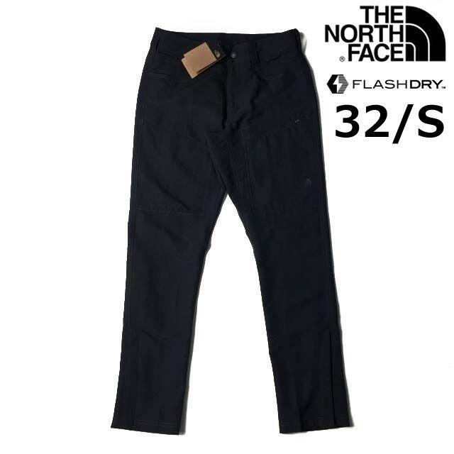 THE NORTH FACE(ザノースフェイス)のノースフェイス ロングパンツ US 撥水 軽量(32/S)グレー 190110 メンズのパンツ(その他)の商品写真