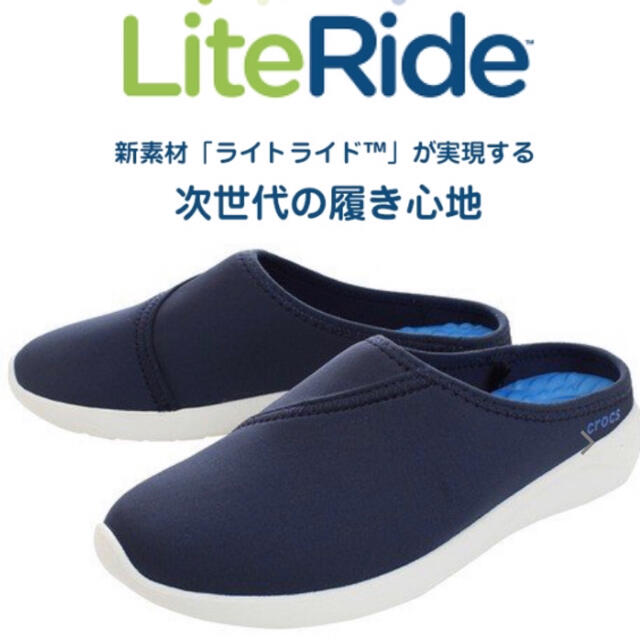 crocs(クロックス)の新品 クロックス ライトライド スリッポン ネイビー /ホワイト W7 23.5 レディースの靴/シューズ(スニーカー)の商品写真