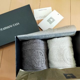 アルマーニ(Armani)のアルマーニカーザ タオルセット(タオル/バス用品)