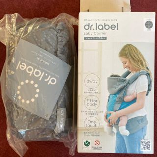 ベビービョルン(BABYBJORN)の新品　ドクターレーベル　dr.label  ベビーキャリア　抱っこ紐(抱っこひも/おんぶひも)