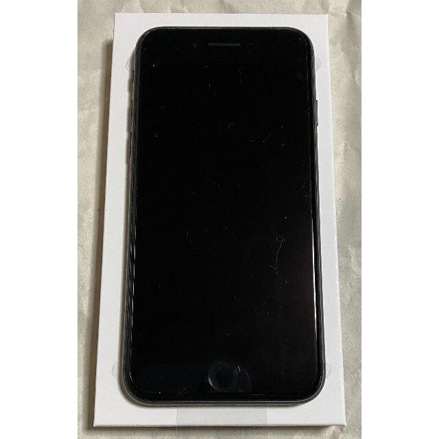 新品未使用 iPhone8 64GB SIMフリー グレイ 2