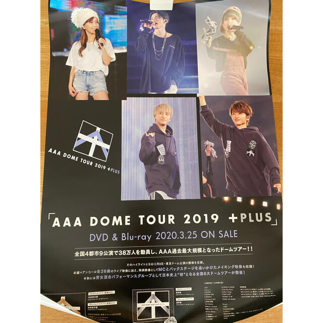 AAADOME TOUR 2019 ＋PLUS / Blu-ray