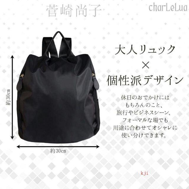 レディース リュック ナイロン マザーズ バッグ 小さい 小さめ 軽量 軽いの通販 By 中川 C S Shop ラクマ レディース リュック ナイロン マザーズ バッグ 小さい 小さめ 軽量 軽いの通販 By 中川 C S Shop ラクマ