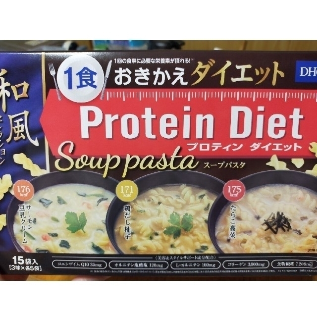 DHC(ディーエイチシー)のDHC プロテインダイエット　スープパスタ和風　5食分 食品/飲料/酒の健康食品(プロテイン)の商品写真