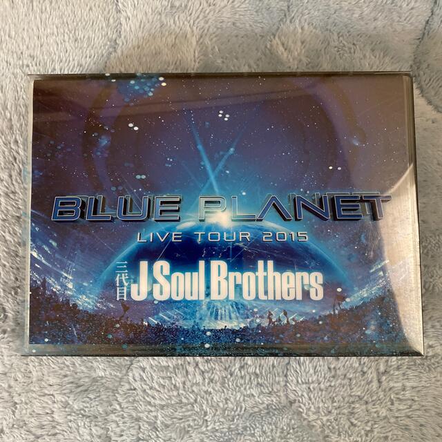 三代目 J Soul Brothers(サンダイメジェイソウルブラザーズ)の３代目JSB BLUE PLANET LIVE TOUR 2015 エンタメ/ホビーのDVD/ブルーレイ(ミュージック)の商品写真