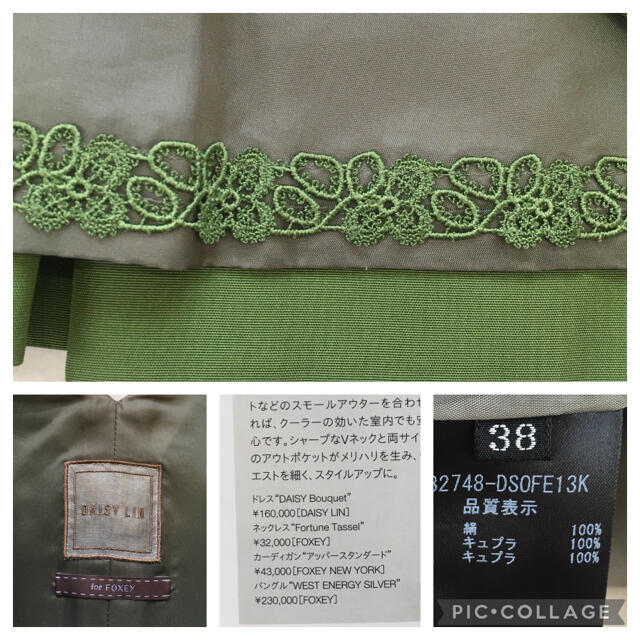 定価16万円 最高級シルク ワンピースの通販 by あやmama♡'s shop|ラクマ FOXEY フォクシー 掲載 在庫あ特価