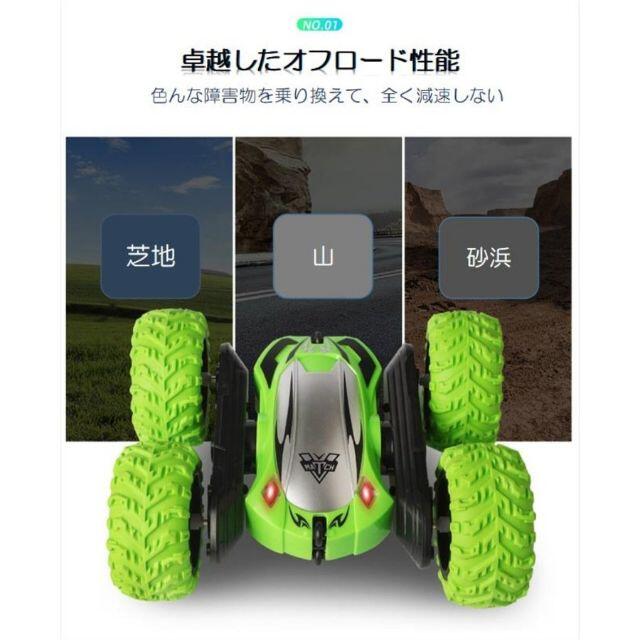 ラジコンカー  子供リモコン自動車RC 充電 簡単プレゼントオフロード 誕生日 エンタメ/ホビーのおもちゃ/ぬいぐるみ(その他)の商品写真