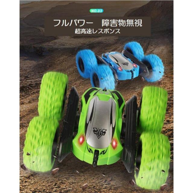 ラジコンカー  子供リモコン自動車RC 充電 簡単プレゼントオフロード 誕生日 エンタメ/ホビーのおもちゃ/ぬいぐるみ(その他)の商品写真