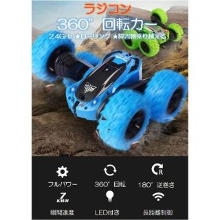 ラジコンカー  子供リモコン自動車RC 充電 簡単プレゼントオフロード 誕生日(その他)