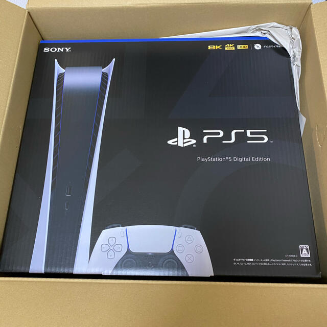 PlayStation - PS5 playstation5 プレステ5 本体　新品
