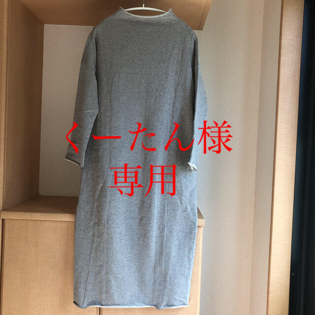 お値下げ Evameva vie cotton robe