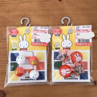 シマムラ(しまむら)のmiffy ミッフィー ヘアゴム しまむら(キャラクターグッズ)