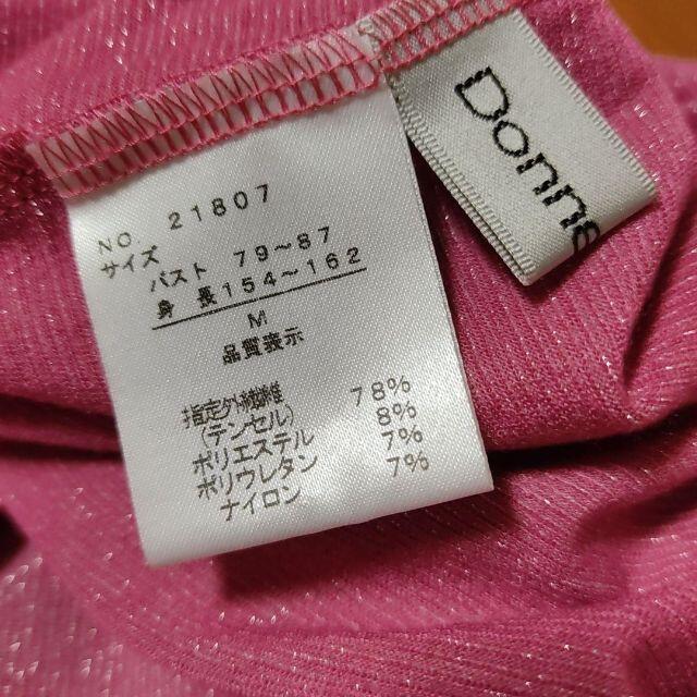 カットソー　ピンク　M レディースのトップス(カットソー(長袖/七分))の商品写真