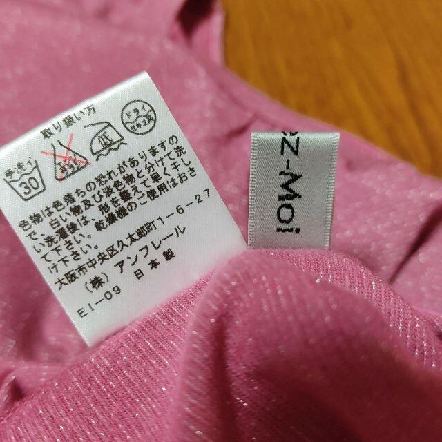 カットソー　ピンク　M レディースのトップス(カットソー(長袖/七分))の商品写真