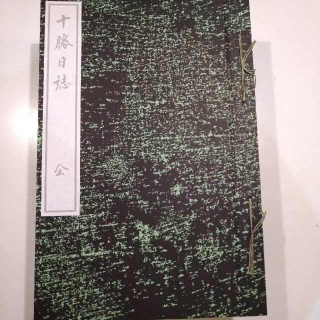 六花亭 詰め合わせ　十勝日誌　２９個 食品/飲料/酒の食品(菓子/デザート)の商品写真