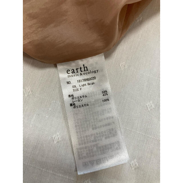 earth music & ecology(アースミュージックアンドエコロジー)のearth  キャミ　マキシワンピ　 レディースのワンピース(ロングワンピース/マキシワンピース)の商品写真