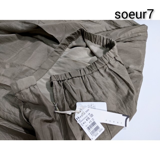 SCOT CLUB(スコットクラブ)のマロン様☆soeur7 春夏秋 コットン&シルク  スカート 日本製 レディースのスカート(ロングスカート)の商品写真