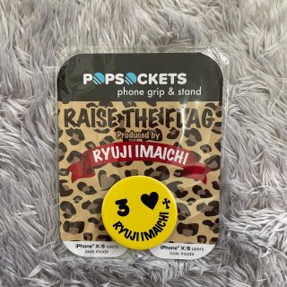 サンダイメジェイソウルブラザーズ(三代目 J Soul Brothers)のproduce POPSOCKETS 今市隆二(ミュージシャン)