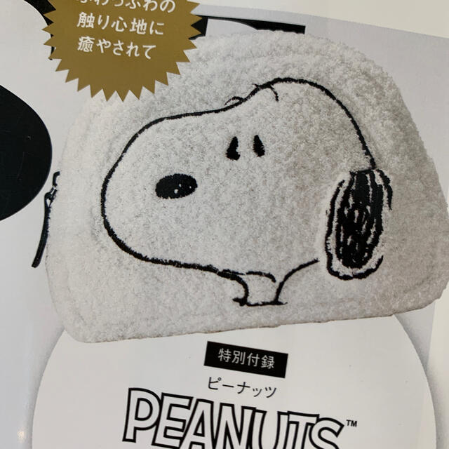 PEANUTS(ピーナッツ)のSNOOPYのふわふわフェイスポーチ レディースのファッション小物(ポーチ)の商品写真