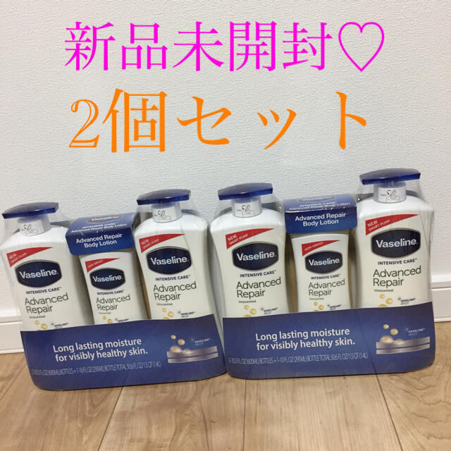 新品未開封♡ヴァセリン ♡ヴァセリン ボディークリーム♡