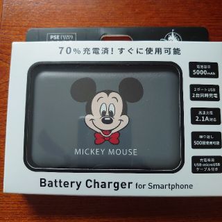 ディズニー(Disney)のモバイルバッテリーチャージャー(バッテリー/充電器)