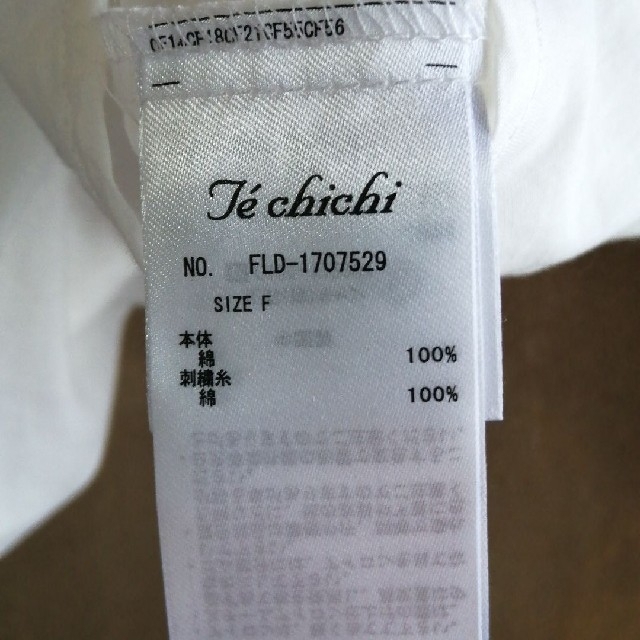 Techichi(テチチ)のTé chichi テチチ  刺繍 コットン ブラウス レディースのトップス(シャツ/ブラウス(長袖/七分))の商品写真