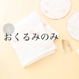 コムサイズム(COMME CA ISM)のaiさま専用★コムサイズムベビー日本製3重ガーゼおくるみ(おくるみ/ブランケット)