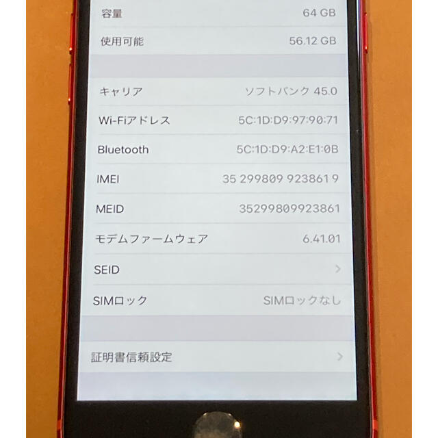 iPhone8/64/PRODUCTRED 2