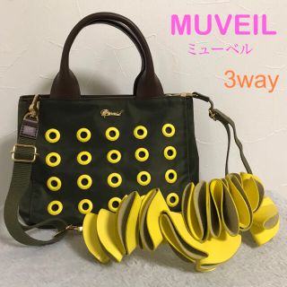 ミュベールワーク(MUVEIL WORK)の一平ちゃん様　専用(ショルダーバッグ)